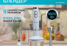 Photo of Что делать, если сломался блендер