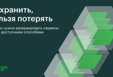 Photo of Почему важно регулярно резервировать данные?