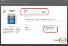 Photo of Как ускорить работу компьютера?